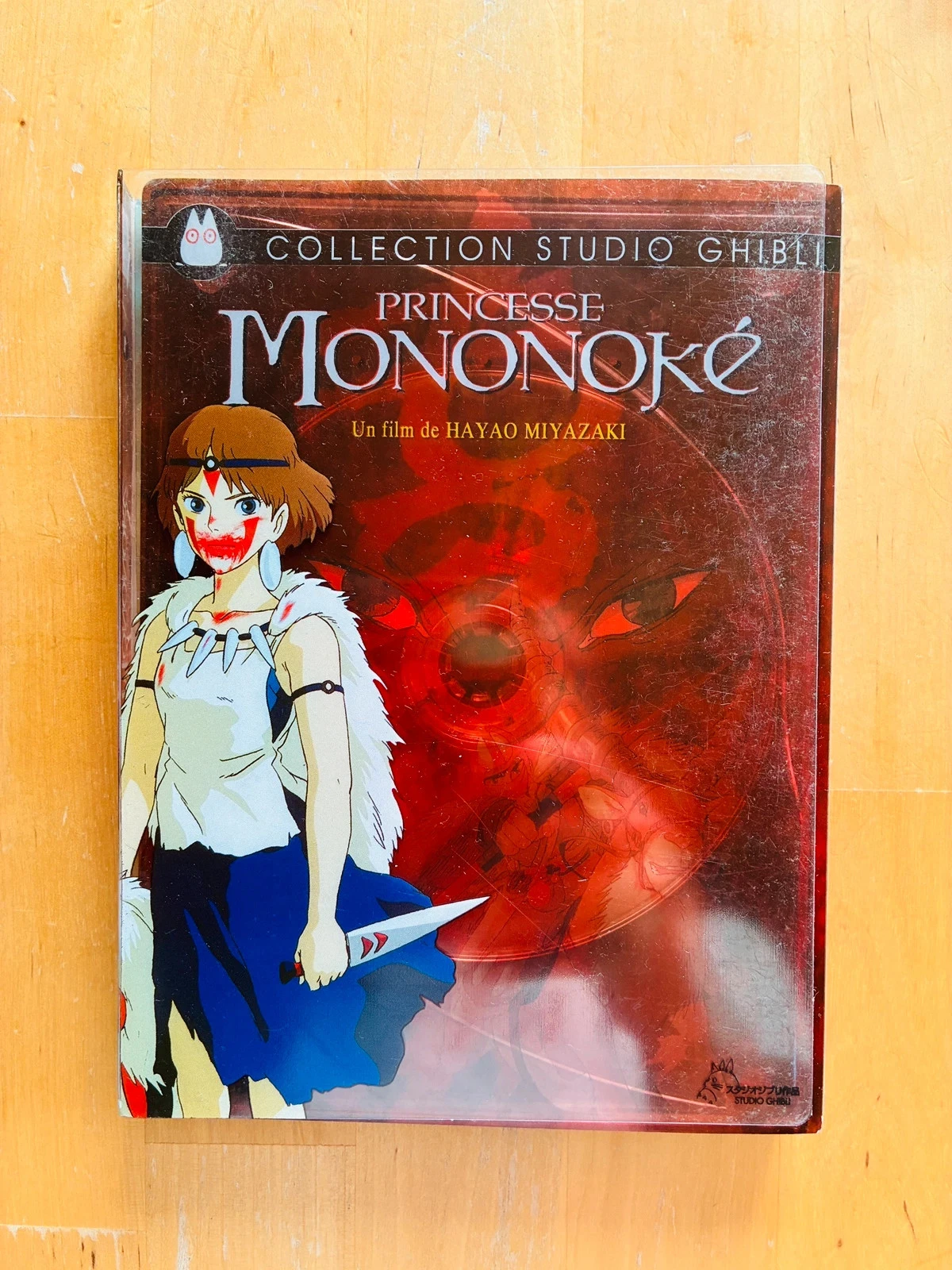 Coffret DVD Princesse Mononoké Studios Ghibli édition collector.